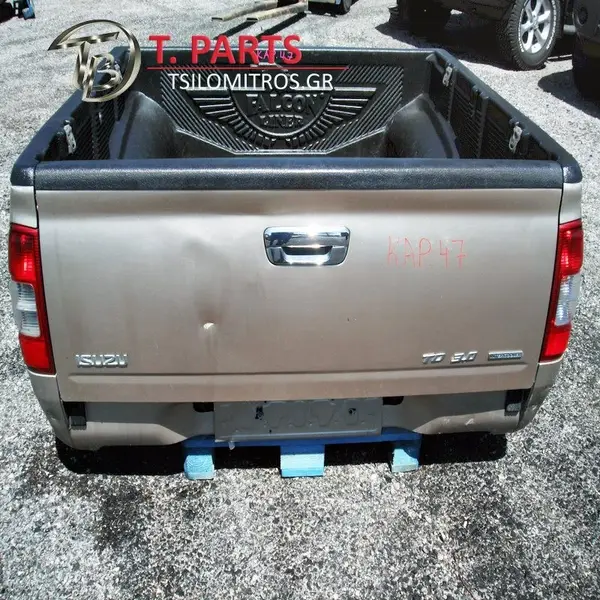 Καρότσα Isuzu D‑Max 2002–2007 — Double cab · 4×4 · Χρυσαφί